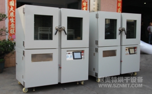 NMT-CD-7209雙內膽真空除濕工業烘箱(華豐電子)